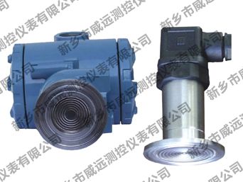 WY-802無腔壓力變送器 WY-802無腔壓力變送器